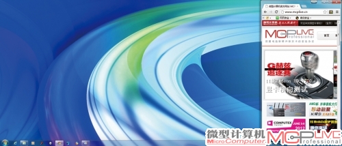 分屏功能可以提高工作效率，窗口在左右，点击分屏按钮会分别占据四分之三或四分之一的屏幕。